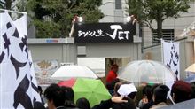 ラーメン狂い 第1480回　大つけ麺博2013 その8＠新宿 大久保公園 