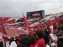 ２０１３年ヤマザキナビスコカップ決勝　浦和対柏