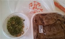 目的地は…（旅・三日目）
