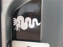 明日に向け