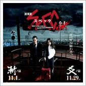 もぅ11月(ﾟДﾟ)