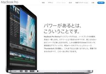 MacBook