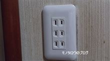 いきなり電源が切れた？