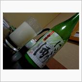 こりゃあ、うめぇ(^^)/