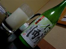 こりゃあ、うめぇ(^^)/