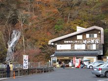 栃木の紅葉を見にSX4で～⑦