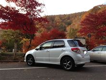 栃木の紅葉を見にSX4で～⑧