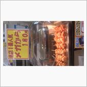 当店一番人気  に弱い！？