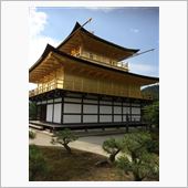 娘、修学旅行から帰還