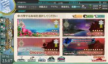 秋のイベント