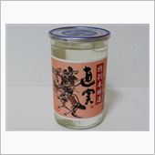 カップ酒456個目　直実特別 ...
