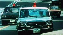 相模警察vs日の出署! パトカー争奪戦!?