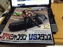 妄想はタダ。