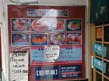 びっくり価格(^_-)
