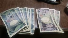 今月の使用可能な予算