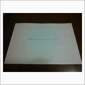 レガシィ、誕生25周年。そし ...