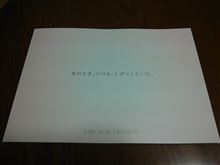 レガシィ、誕生25周年。そして･･･