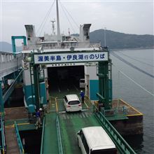 伊勢湾フェリーで伊良湖へ