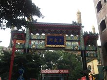 中華街
