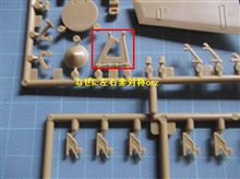 出戻りモデラーがAFVを作るとこうなる（その６）