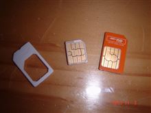 コレジャナイふぉん19、SIM(どうにか(^^ゞ)してぇ