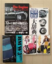 240ZGDAYS文庫　10月の図書の入れ替え ―何で置き本してるのかと問われれば―