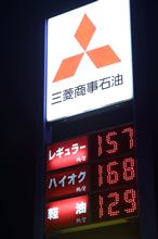 濡路での朝ドラ