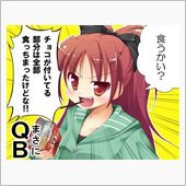 釣り糸がたれないかなぁ…