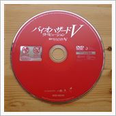 映画・バイオハザードⅤ　リト ...