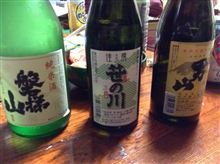 飲み比べ