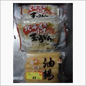 【2013.11.03】果た ...