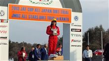 JAFカップその5
