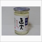 カップ酒459個目　直実吟醸 ...