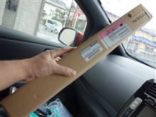 あまったクーポンで買ったもの