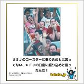 ポンピング・クラッチ（秘儀な ...