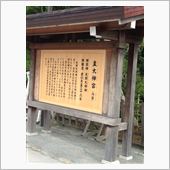 御伊勢参り
