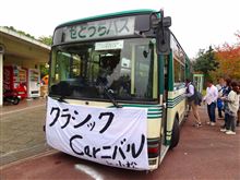 MGFC四国　 愛媛県小松オフ