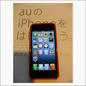 iPhone5に乗り換えなら ...