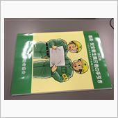 枕が低すぎて