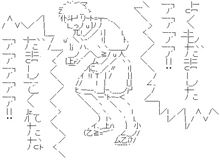 「魔まマ」見てきました！