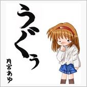 草木も眠る丑三つ時・・・