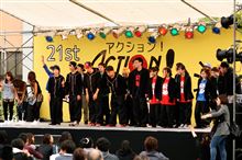 第 21 回 きのくに祭