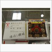 2013　秋の人気番組展　～ ...