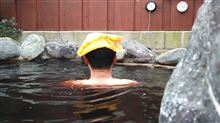 ヌルヌルの黒湯はホテルにあった【成田温泉　美湯】