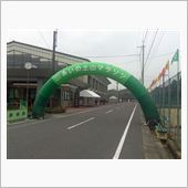 あいの土山マラソン2013走 ...