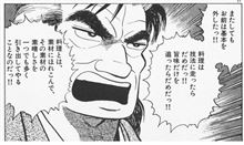 安さは正義？