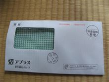 二回目はポルシェクレストなし