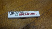 スペアミントガム