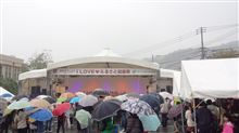 起業祭に行ってきた！