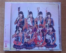もう、届きました。超早!!! もう、届きました。超早!!!